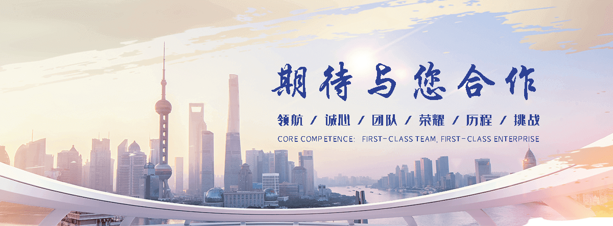 聚鑫丰弯管加工厂(江津分公司)